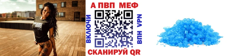 shop официальный сайт  Подпорожье  Альфа ПВП мука 