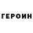 Кодеин Purple Drank Olena Yurchyshyn