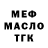 МДМА VHQ Oisha Gafurova