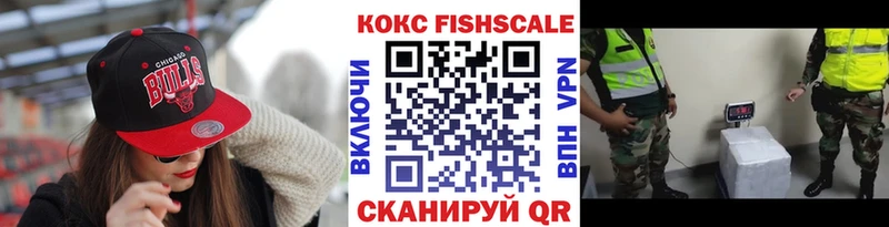 КОКАИН 97%  купить закладку  Подпорожье 