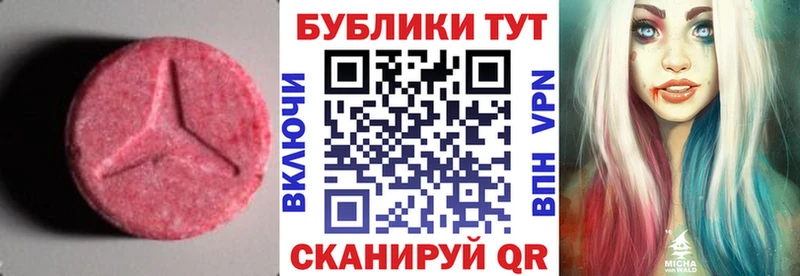 Экстази таблы  цены   Подпорожье 