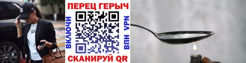 ГЕРОИН афганец  Подпорожье 