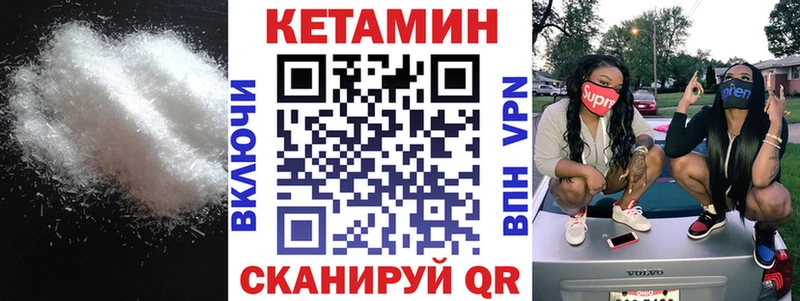блэк спрут tor  Подпорожье  дарк нет клад  купить наркоту  КЕТАМИН ketamine 