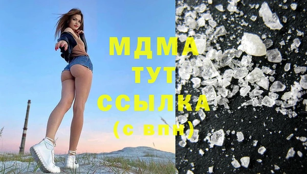 МДМА Навашино