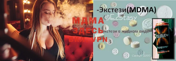 МДМА Навашино