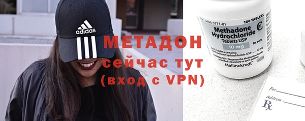 МДМА Навашино