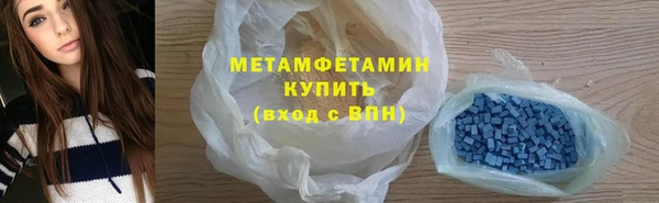 соль ск Надым