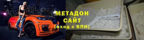 МДМА Навашино
