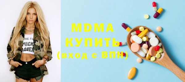 МДМА Навашино