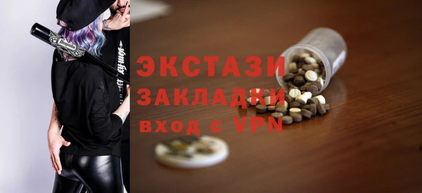 МДМА Навашино