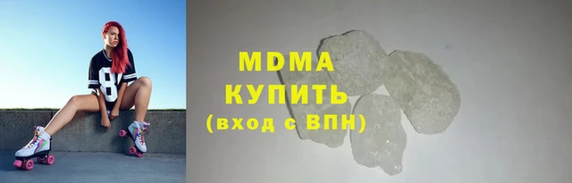 МДМА Навашино