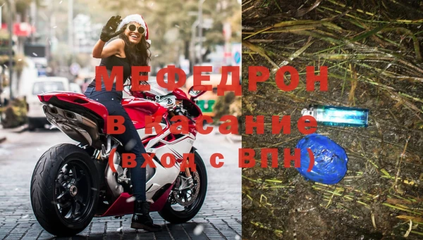 МДМА Навашино
