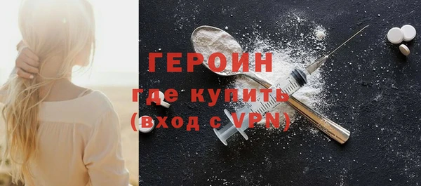 ПСИЛОЦИБИНОВЫЕ ГРИБЫ Белая Холуница