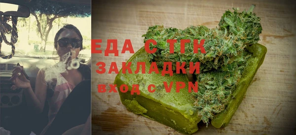 соль ск Надым