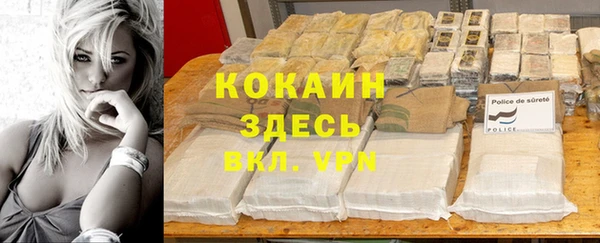 каннабис Наволоки
