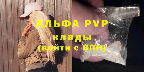 каннабис Наволоки