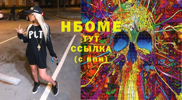 МДМА Навашино