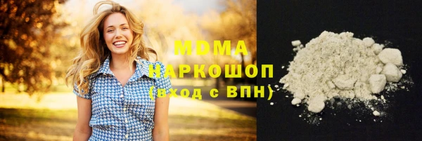 соль ск Надым