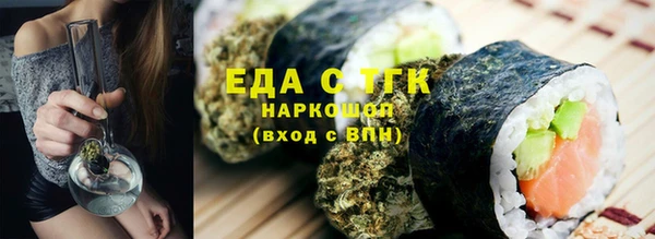 соль ск Надым