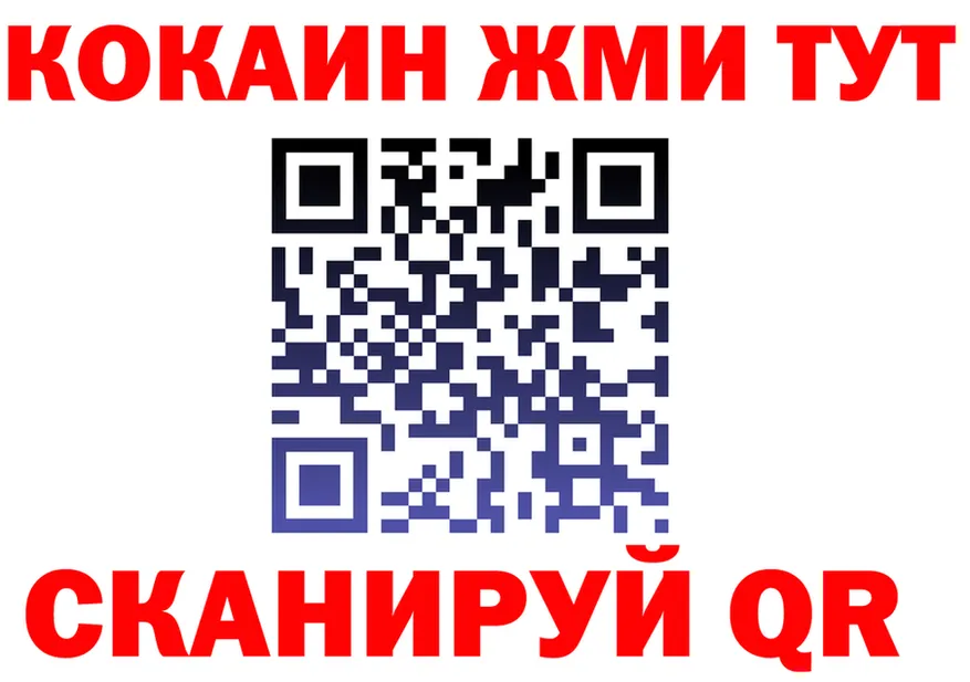 Кокаин 98% ONION площадка mega Подпорожье