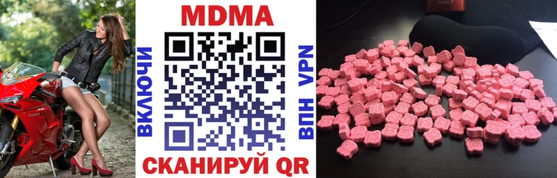 MDMA Molly  гидра ONION  Подпорожье 