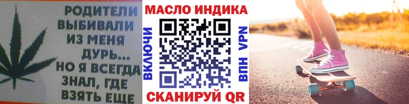 Дистиллят ТГК THC oil  Подпорожье 
